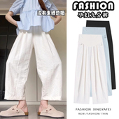 孕期不勒肚子可调节休闲外穿宽松萝卜九分裤 孕妇裤 春秋夏2026新款