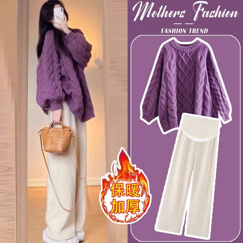 孕妇套装秋冬2026新款紫色圆领长袖针织宽松百搭毛衣裤子两件套女,孕妇装/孕产妇用品/营养,连衣裙,淘宝优惠券,粉丝福利购,淘宝优惠卷