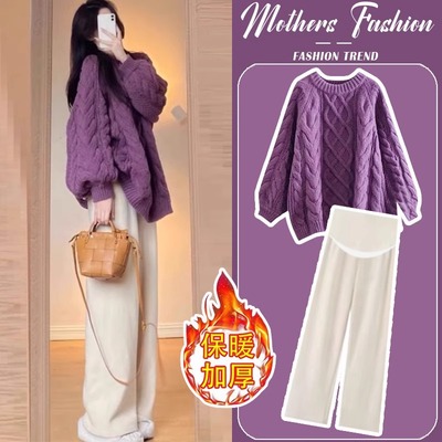 孕妇套装秋冬2025新款一件穿到生