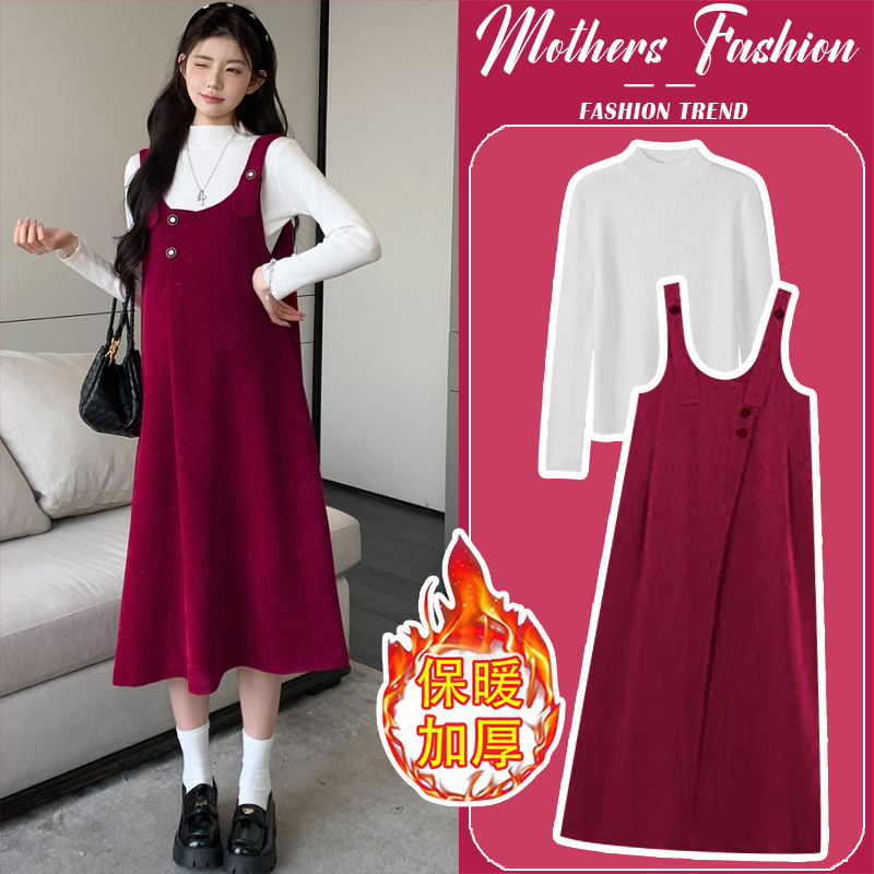 孕妇连衣裙套装秋冬2025新款孕期穿搭过年红背带裙打底衫两件套女