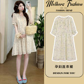 系带裙小个子中长款 孕妇连衣裙夏季 蕾丝刺绣显瘦短袖 韩版 2026新款