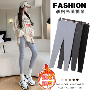 显瘦小脚裤 春秋冬加绒加厚保暖高腰托腹时尚 女 2025新款 孕妇打底裤