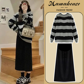春秋 洋气时髦条纹上衣卫衣半身裙2026新款 孕妇连衣裙两件套装 时尚