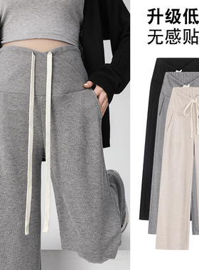 孕妇裤子外穿2026新款春秋夏灰色无托腹抽绳调节带时尚宽松阔腿裤