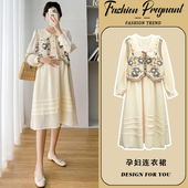 两件套孕妈2026新款 洋气时髦春秋杏国风新中式 时尚 孕妇连衣裙套装