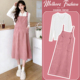 两件套 粉色孕期穿搭甜美背带裙上衣春秋季 孕妇连衣裙套装 2026新款