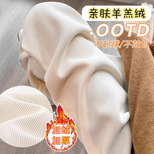 孕妇裤子2026新款秋冬杏色高腰托腹加绒加厚阔腿裤打底外穿直筒裤