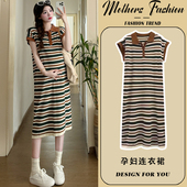 条纹翻领休闲时尚 2026新款 宽松显瘦薄款 中长款 短袖 孕妇连衣裙夏季