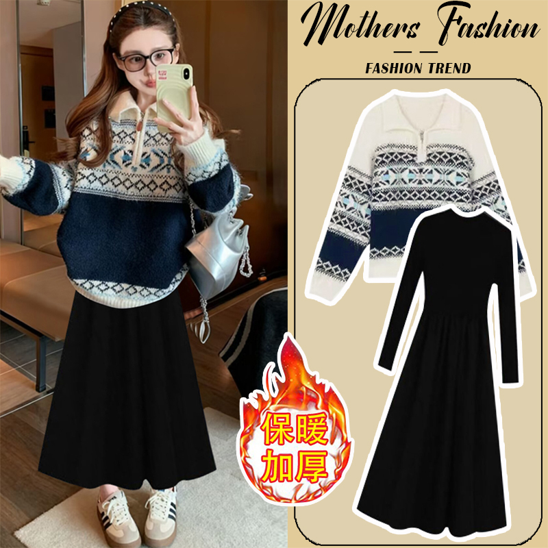 孕妇连衣裙套装秋冬2025新款针织