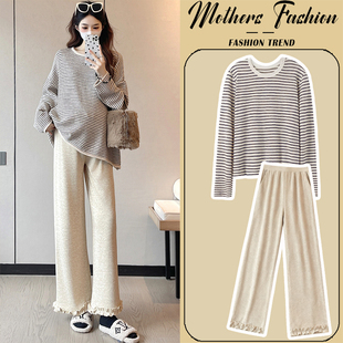 杏色孕期穿搭条纹针织毛衣裤 孕妇套装 韩版 2025新款 子两件套 秋冬季