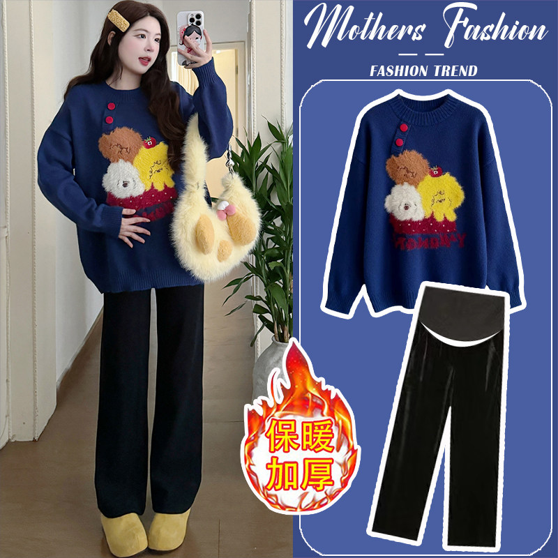 孕妇套装秋冬2025新款时尚孕期