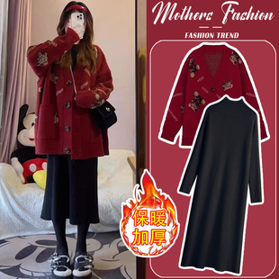孕妇连衣裙套装秋冬2025新款韩版加厚减龄红色毛衣针织裙两件套女