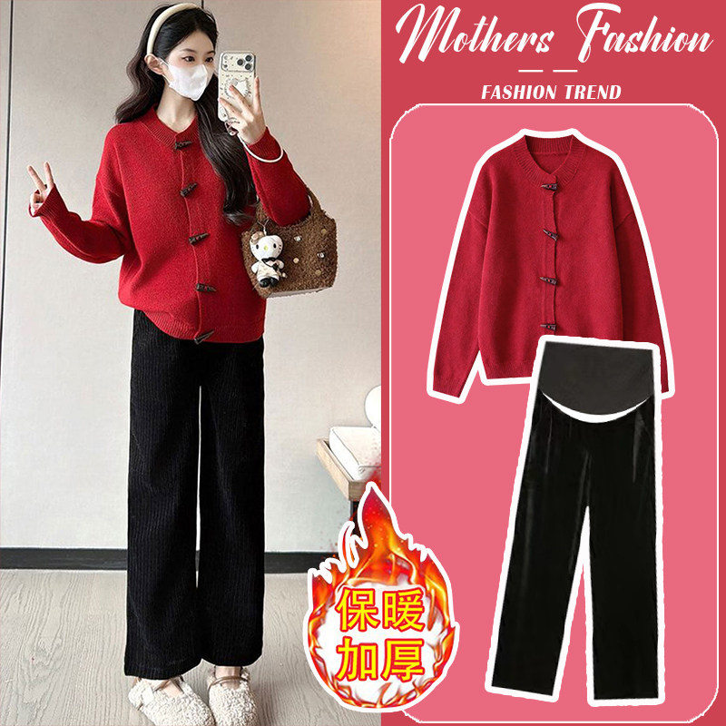 孕妇套装秋冬2026新款宽松时尚高级感过年红针织毛衣裤子两件套女,孕妇装/孕产妇用品/营养,连衣裙,淘宝优惠券,粉丝福利购,淘宝优惠卷