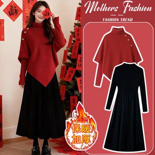 孕妇连衣裙套装秋冬2026新款潮妈过年红新年毛衣针织打底裙两件套
