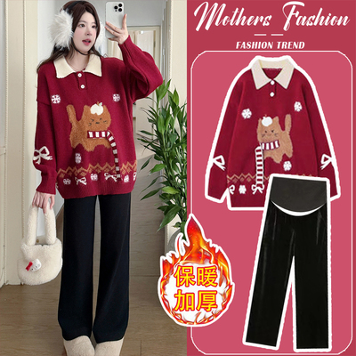 孕妇套装秋冬2025新款韩版孕期