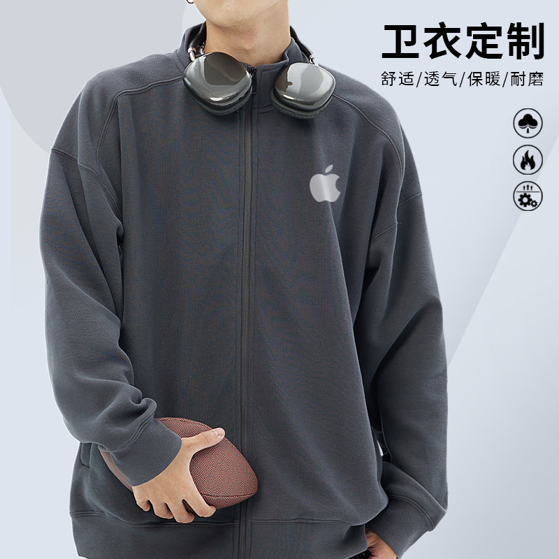 高级感秋冬季立领卫衣定制苹果店导购员工作服团体员工装外套