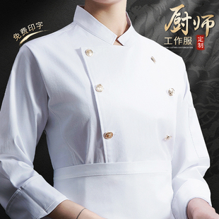 高端厨师工作服长袖定制高档星级酒店餐厅后厨房大佬厨师长服装男