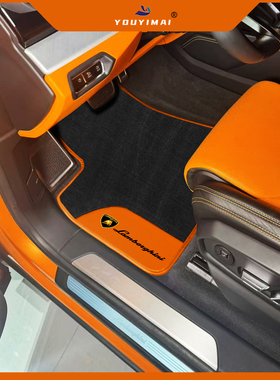 适配兰博基尼Urus脚垫Revuelto小牛 Huracan大牛evo Gallardo脚垫