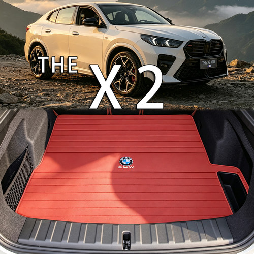 适配宝马X2后备箱垫18-26款bmw x2 m35i sdrive25i配件真皮尾箱垫