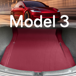 适配特斯拉model3后备箱垫25款 饰配件tesla真皮尾箱垫 特斯拉3内装