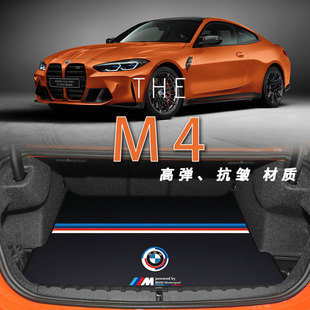 csl g82 专用m4雷霆版 适用于2023款 g80尾箱垫 宝马M4后备箱垫