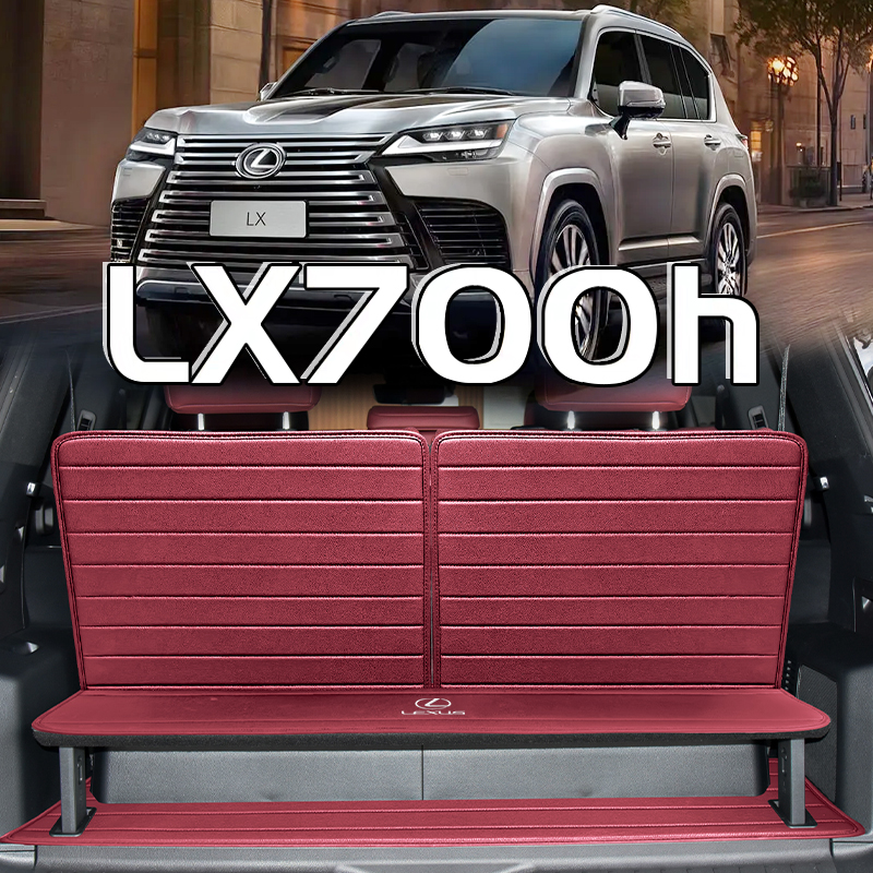 雷克萨斯LX700h专用真皮后备箱垫