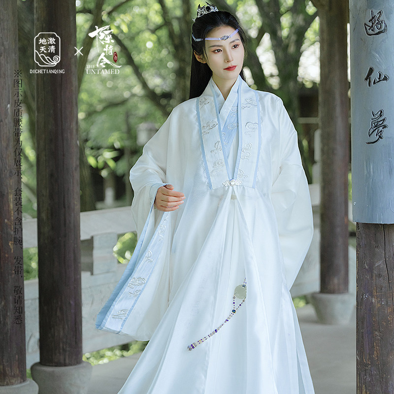 DICHE TIANQING 원래 HANFU CHEN QINGLING 공식 공인 공동 스타일 HANFU 다재다능하고 피부 친화적인 한 요소