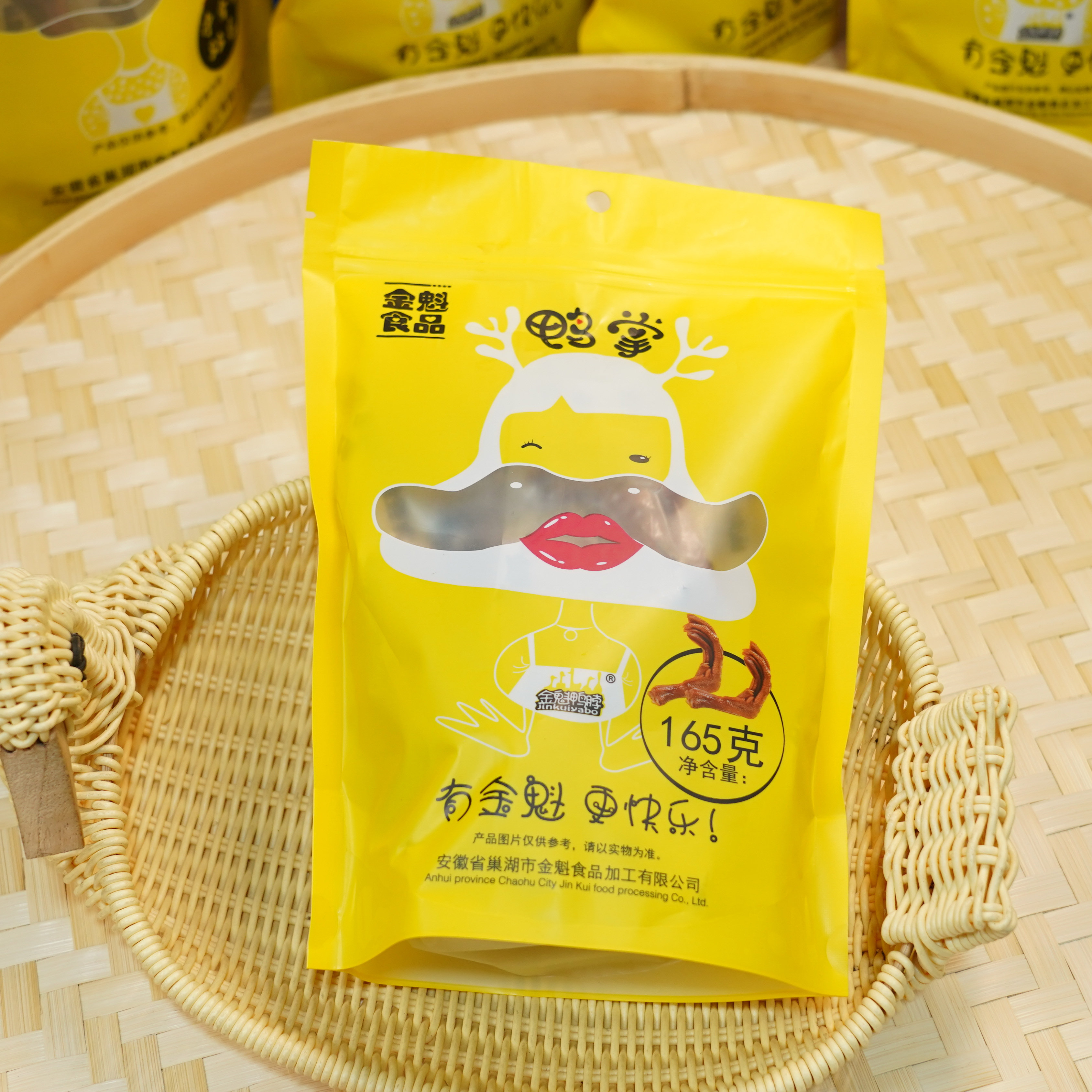 金魁 卤味鸭掌 酱香甜辣口味 鸭肉零食