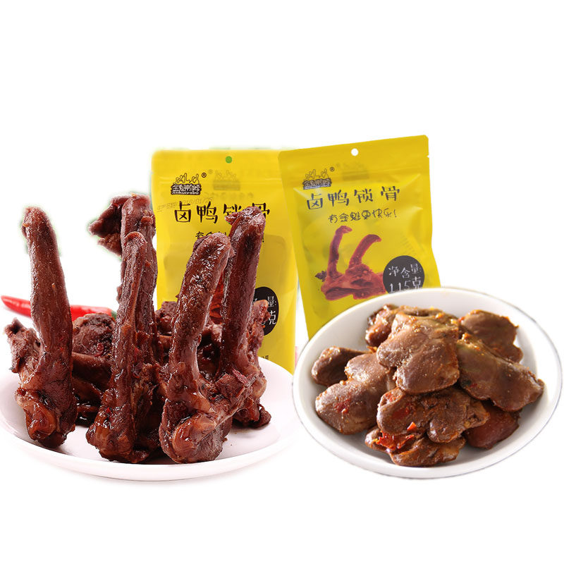 金魁鸭脖 香辣锁骨115g*2袋 金魁香辣鸭心166g*2袋 4袋组合包邮|ruв категории водной мясо/свежие фрукты и овощи/еда, еда/холодное блюдо/кухня, жареная утка/утка - от Buy2taobao.com для оказания профессиональной услуги покупки агента Taobao