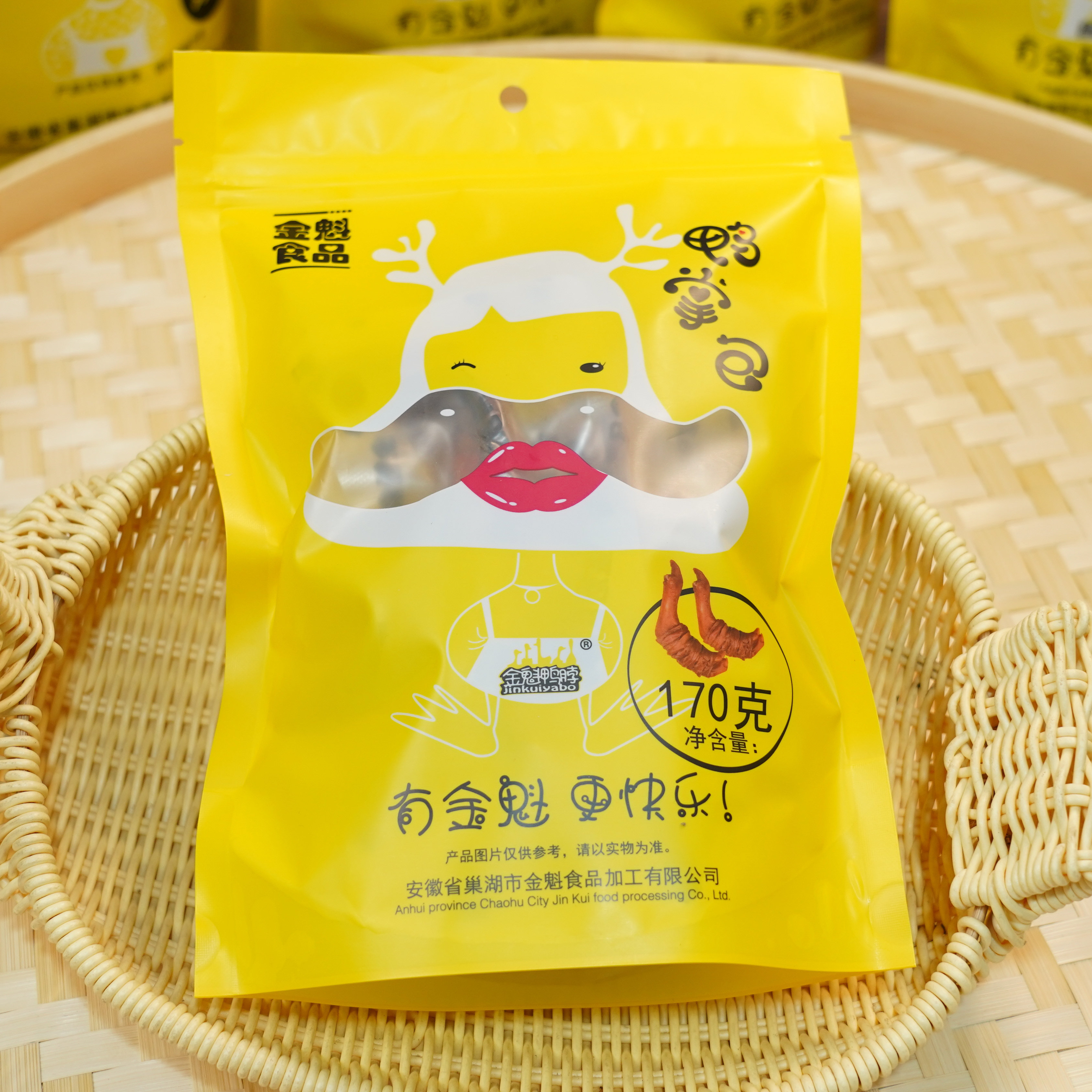 金魁 卤味鸭掌包 酱香甜辣口味 真空小包装170g