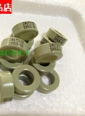 CH172125 高磁通铁镍磁环全新原装进口韩国CSC体积17.3*9.35*6.35