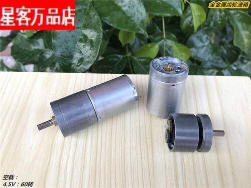 25GA370 直流减速电机 低速大扭矩马达 模型车拖头电机