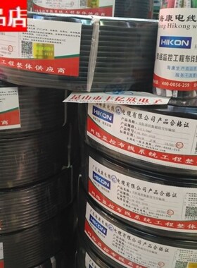 好用 RVV2芯x1无氧铜电源线号软护套线控制电线电缆2*1.0mm²