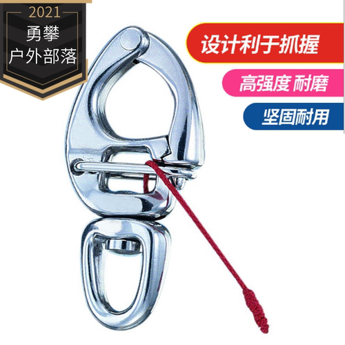 316不锈钢动力伞滑翔帆船弹簧