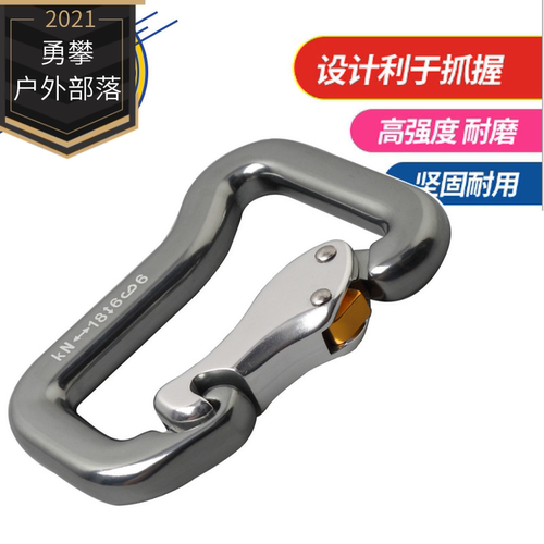 动力伞主锁飞行攀岩登山扣