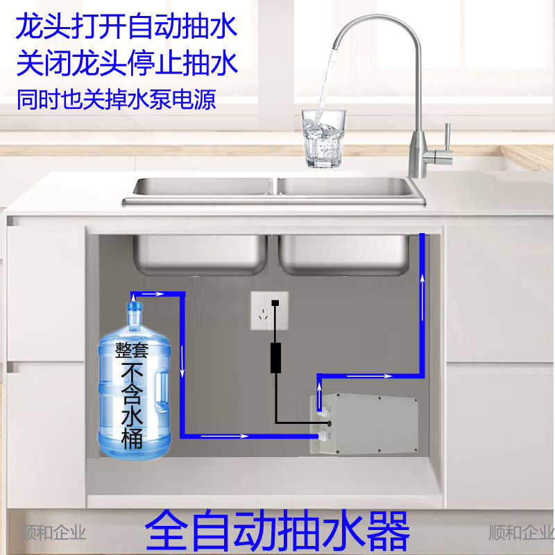 自动加水器抽水器价格 自动加水器抽水器图片 星期三