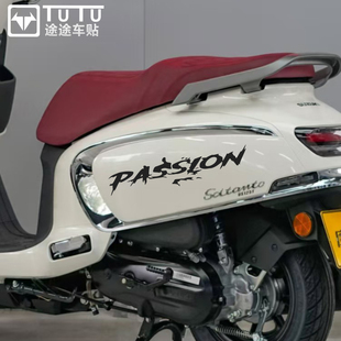 适用于铃木us125车贴个性 车身贴纸踏板机车激情贴花创意反光贴