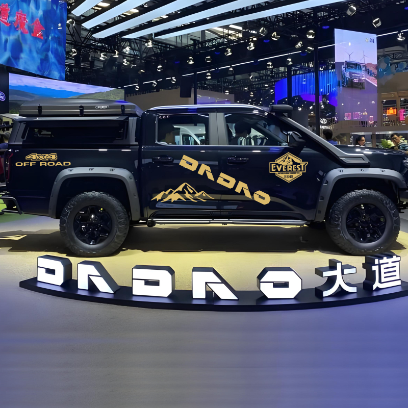 适用江铃大道越野版车贴纸拉花