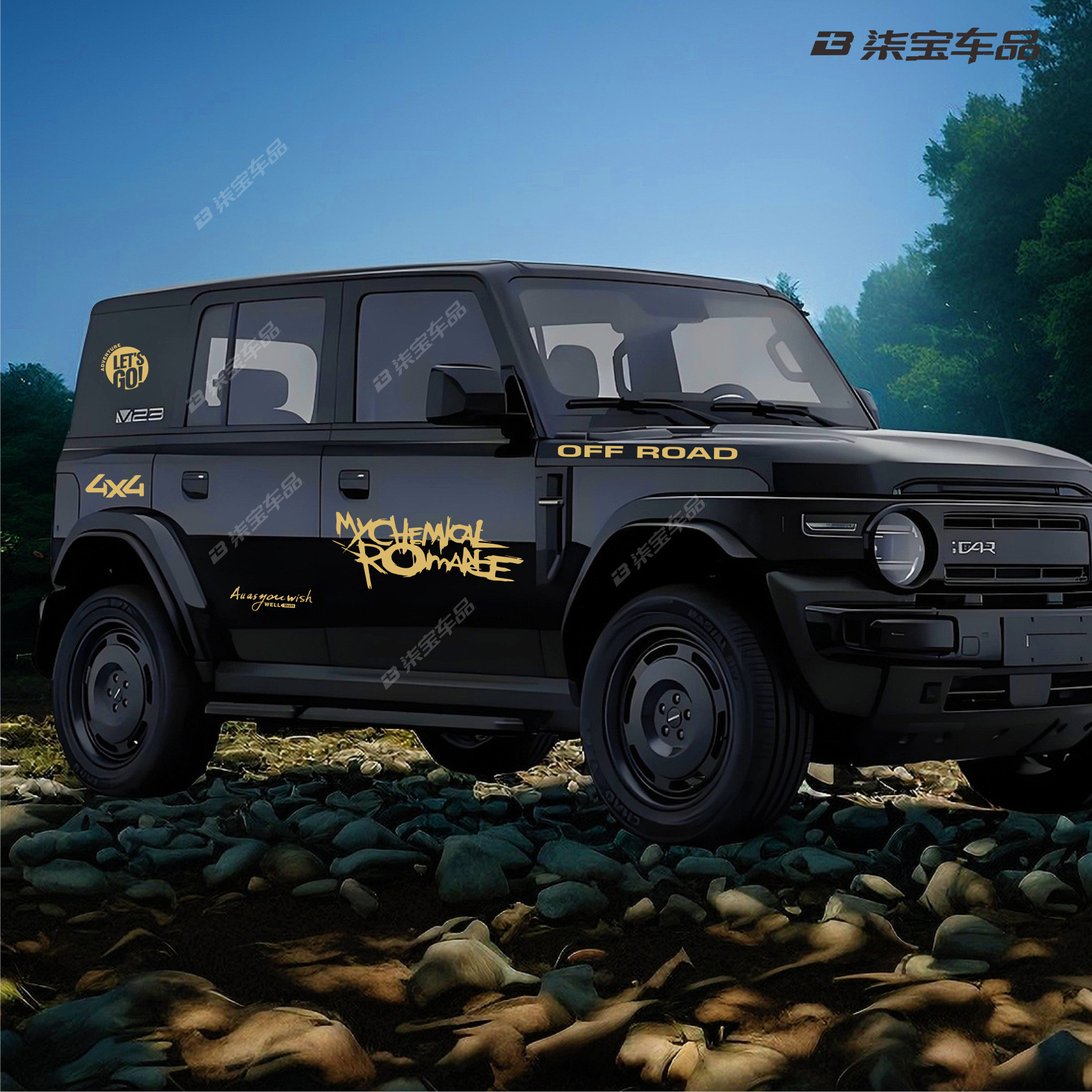 适用于奇瑞iCARV23全车拉花贴纸