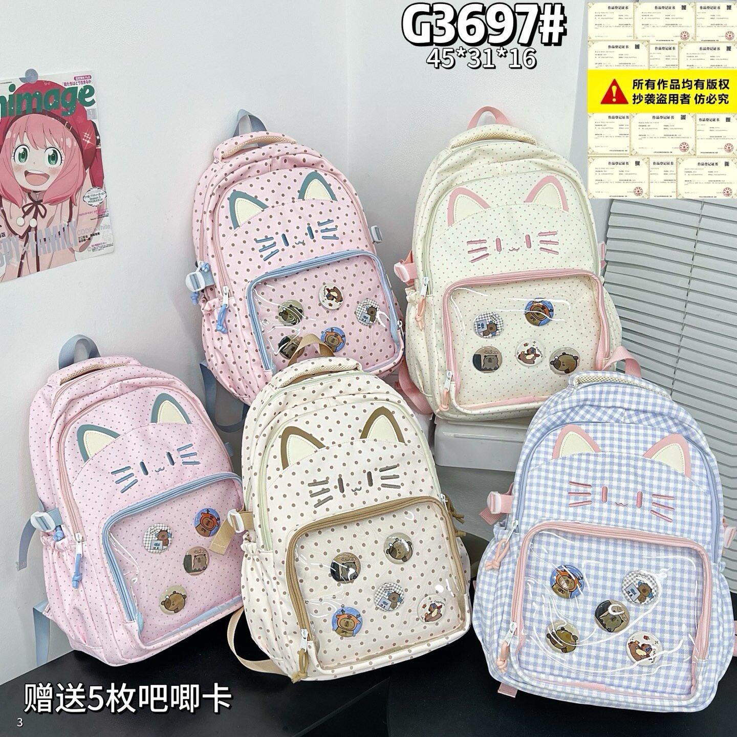 沐沐可爱卡通痛包女孩猫咪大容量书包双肩背包初高中学生6年级