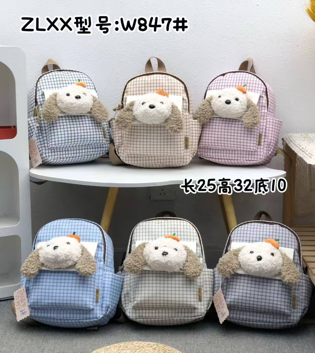 可爱印花书包少女日系小狗玩偶学生儿童旅行双肩背包格子春游包