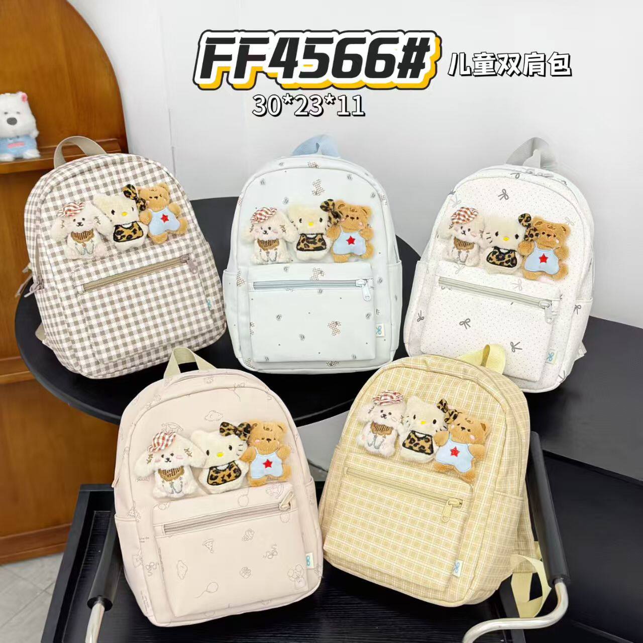 沐沐可爱玩偶印花双肩包女孩儿童学生春游包少女旅行研学小背包