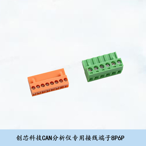 can盒端子创芯科技分析仪新能源