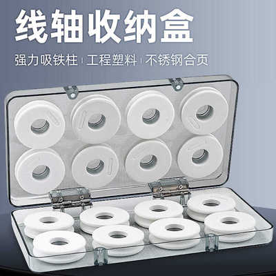 主线盒20轴钓鱼圈组渔具垂