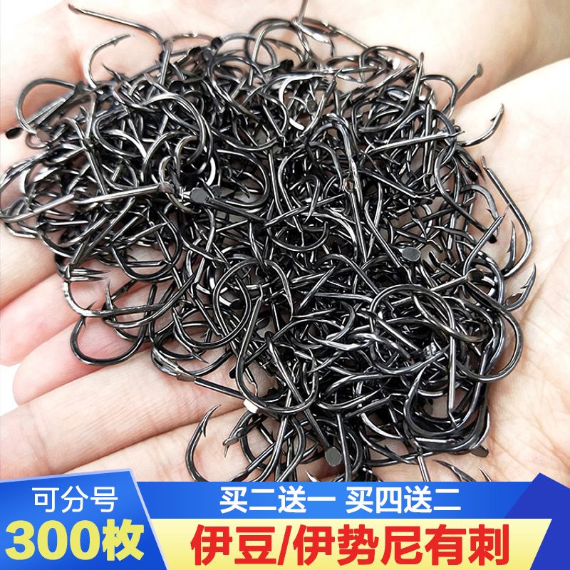 伊势尼鱼钩套装进口散装有倒刺