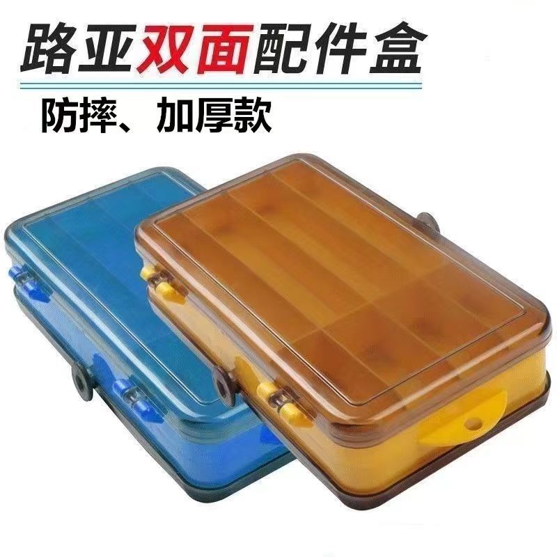 路亚双层配件盒雷蛙收纳假饵