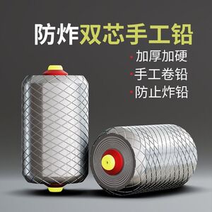 双芯加厚铅坠手工铅皮卷防炸铅成品快速铅铅皮座钓鱼竞技专用配件