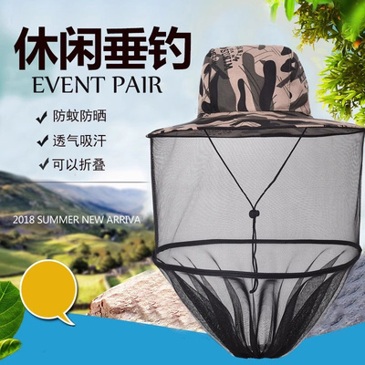 户外防蚊帽子男夜钓钓鱼帽防虫