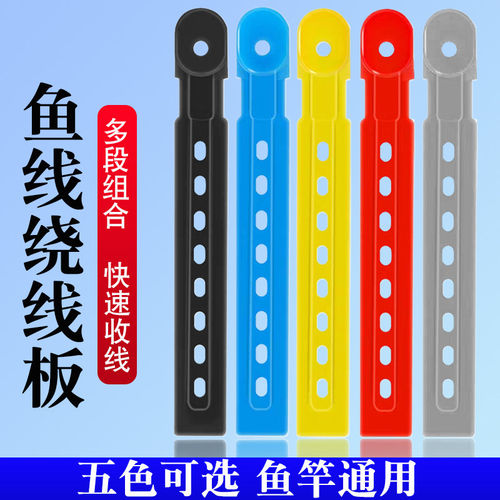 鱼竿绕线卡夹手竿收线器通用