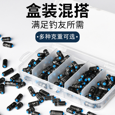 快速环保刻度铅套装竞技快速铅坠